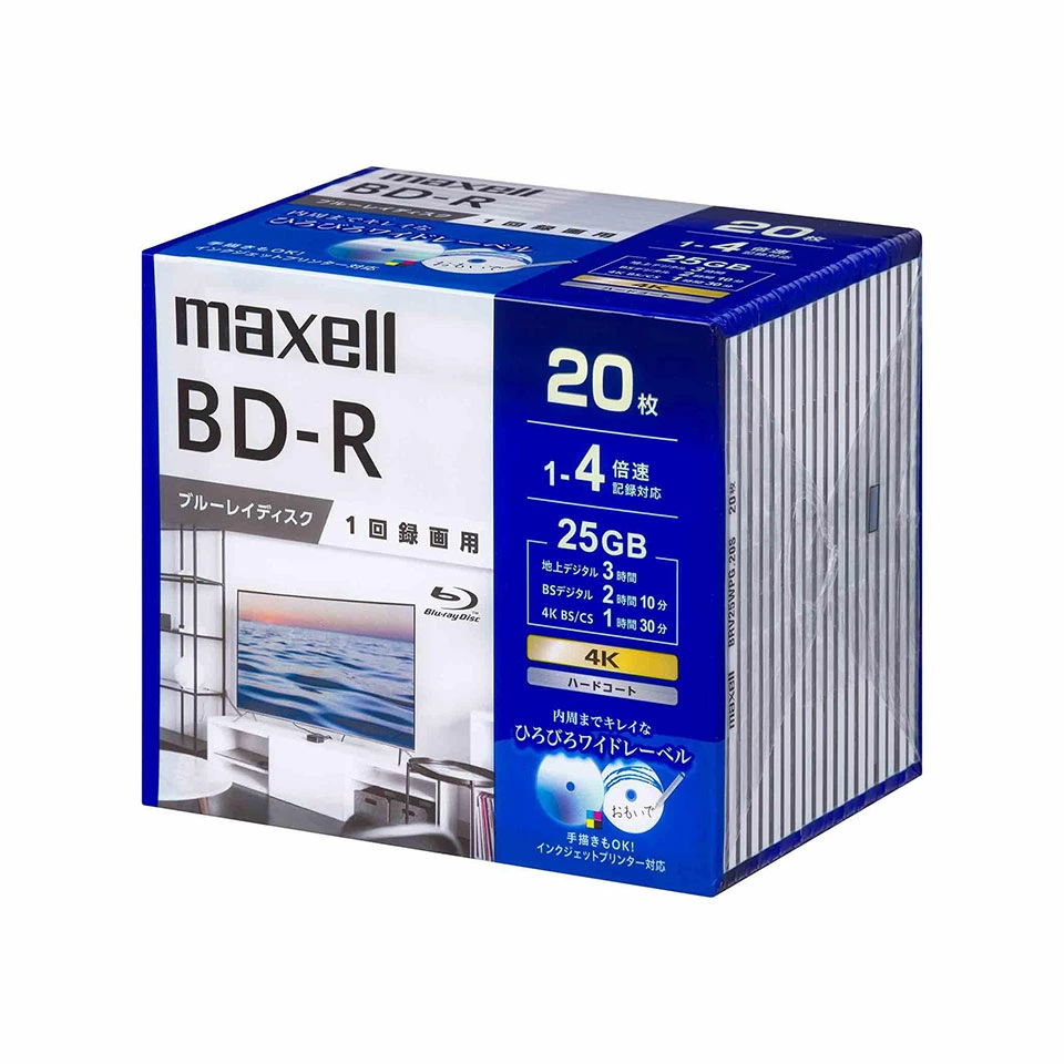 maxell BD-R データ＆デジタルハイビジョン録画用 25GB 1-4倍速 ワイドホワイトレーベル 20枚スリムケース (BRV25WPG.20S)  [送料無料] 2枚目