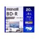 maxell BD-R データ＆デジタルハイビジョン録画用 25GB 1-4倍速 ワイドホワイトレーベル 20枚スリムケース (BRV25WPG.20S)  [送料無料]