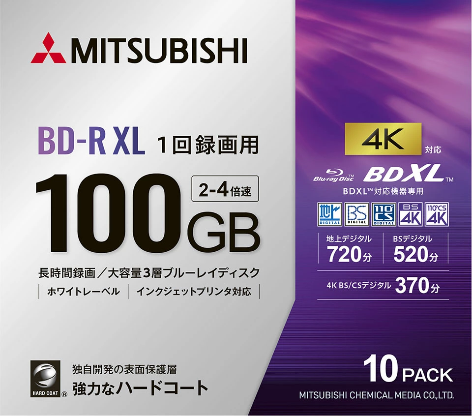 Verbatim | バーベイタム VBR520YP10D4 BD-R XL 2-4倍速 10枚 スリムケース [送料無料] 2枚目
