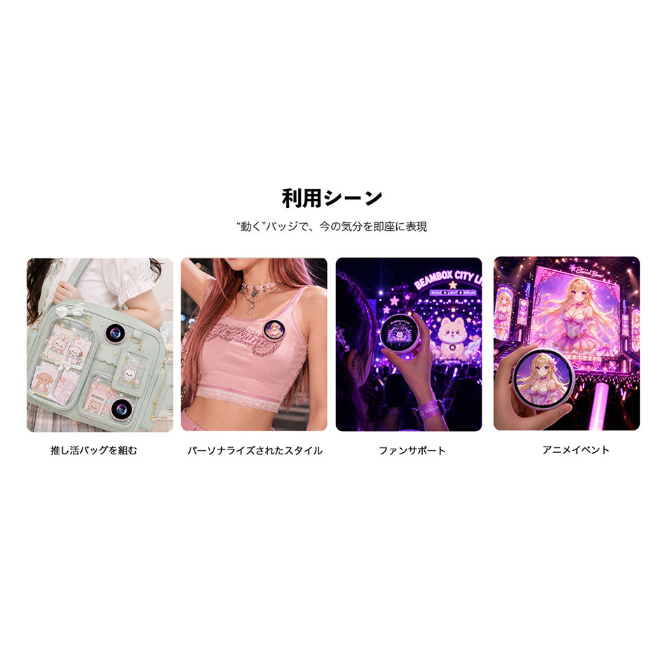 Beambox [Niji Badge Blue] デジタル缶バッジ ブルー [画像切替可能 /動くバッジ /推し活] 11枚目