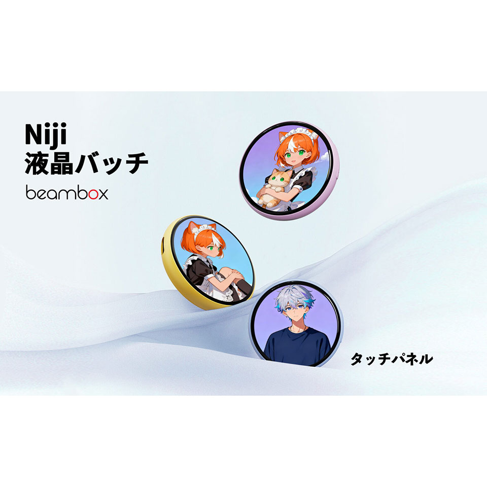 Beambox [Niji Badge Blue] デジタル缶バッジ ブルー [画像切替可能 /動くバッジ /推し活] 4枚目