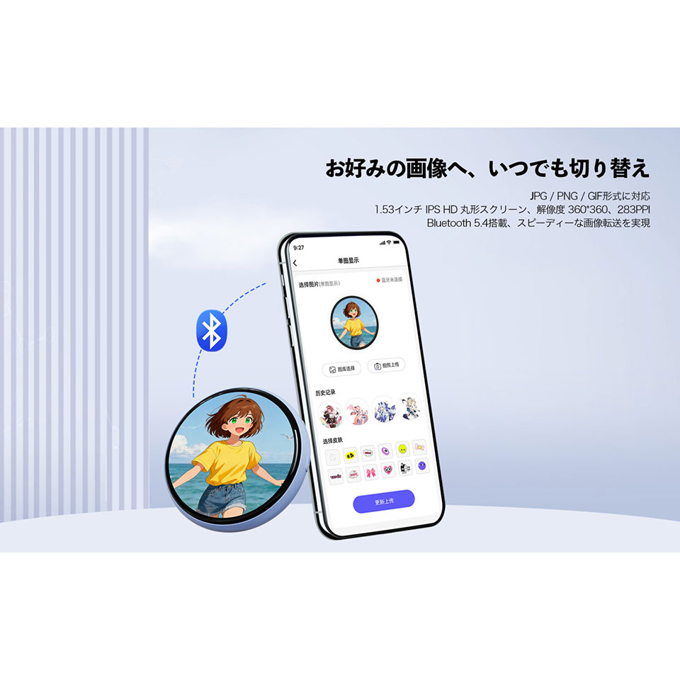 Beambox [Niji Badge Blue] デジタル缶バッジ ブルー [画像切替可能 /動くバッジ /推し活] 5枚目