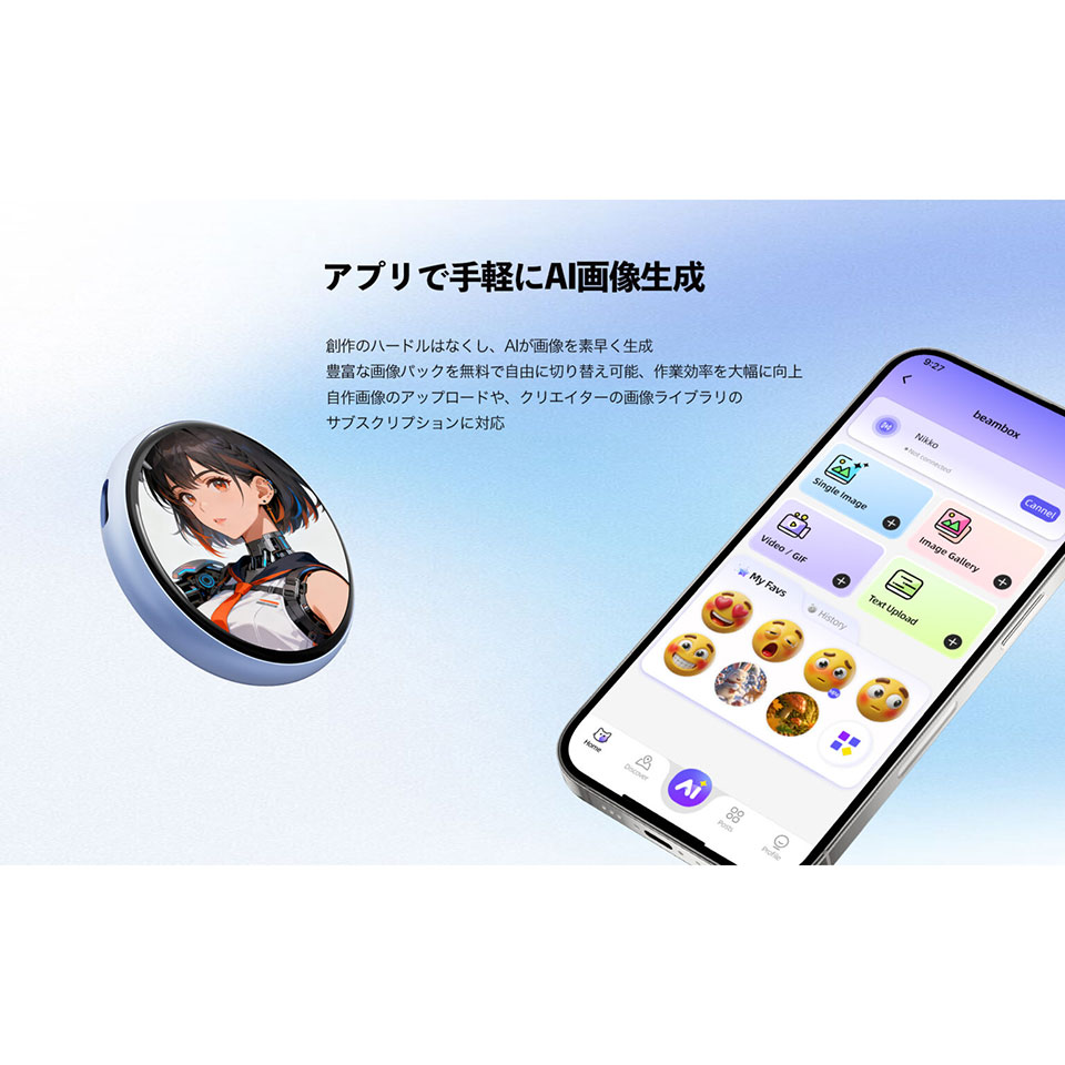 Beambox [Niji Badge Blue] デジタル缶バッジ ブルー [画像切替可能 /動くバッジ /推し活] 6枚目