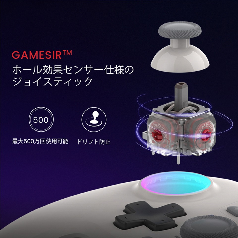 GameSir | ゲームサー GameSir Nova Retro White マルチプラットフォーム対応コントローラー  有線・無線両対応 Retro White [Bluetooth /USB /Nintendo Switch /Android /iOS /PC ]【セール中の商品】 9枚目