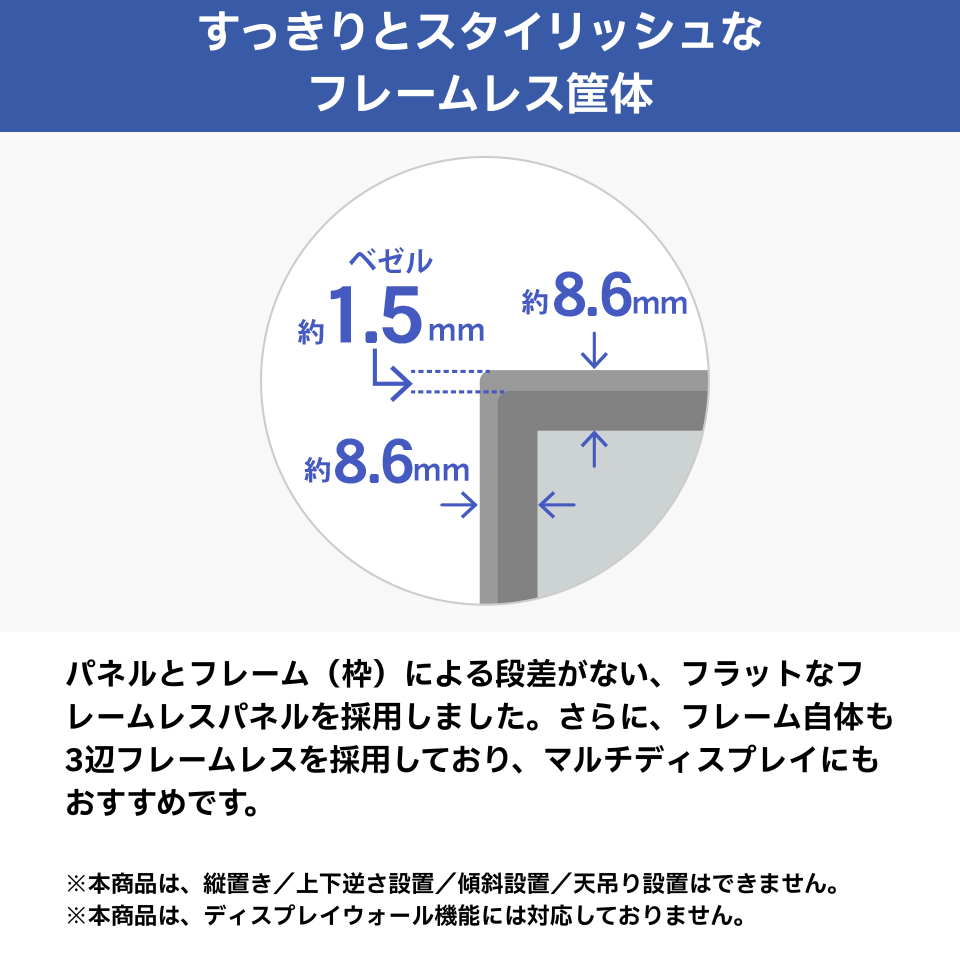 I-ODATA｜アイオーデータ [LCD-U431DX] 43インチ 4K ADSモニター [各種ゲーム機対応 /43型 /4K液晶 /スピーカー内蔵 /VESA対応 /HDMI] 15枚目