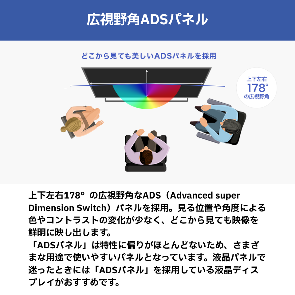 I-ODATA｜アイオーデータ [LCD-U431DX] 43インチ 4K ADSモニター [各種ゲーム機対応 /43型 /4K液晶 /スピーカー内蔵 /VESA対応 /HDMI] 16枚目