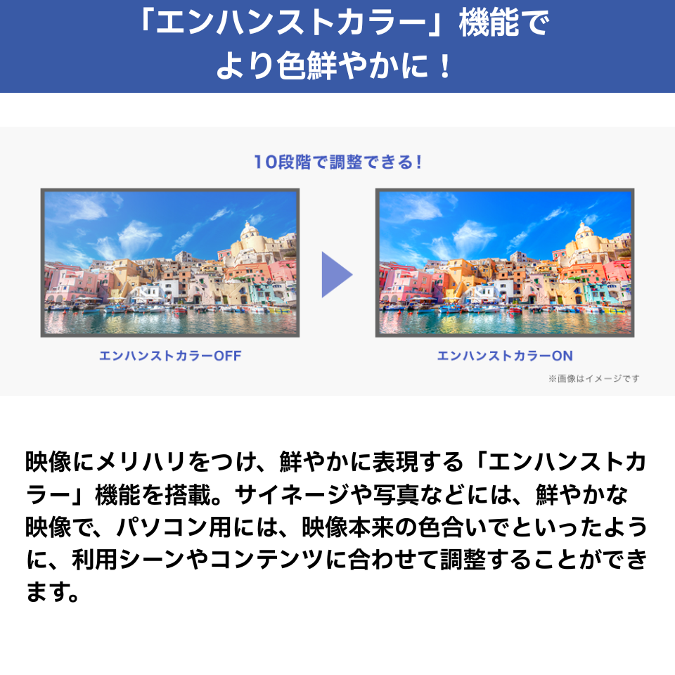 I-ODATA｜アイオーデータ [LCD-U431DX] 43インチ 4K ADSモニター [各種ゲーム機対応 /43型 /4K液晶 /スピーカー内蔵 /VESA対応 /HDMI] 17枚目