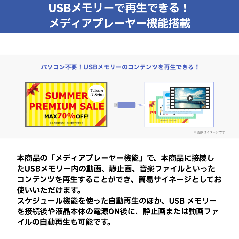 I-ODATA｜アイオーデータ [LCD-U431DX] 43インチ 4K ADSモニター [各種ゲーム機対応 /43型 /4K液晶 /スピーカー内蔵 /VESA対応 /HDMI] 14枚目