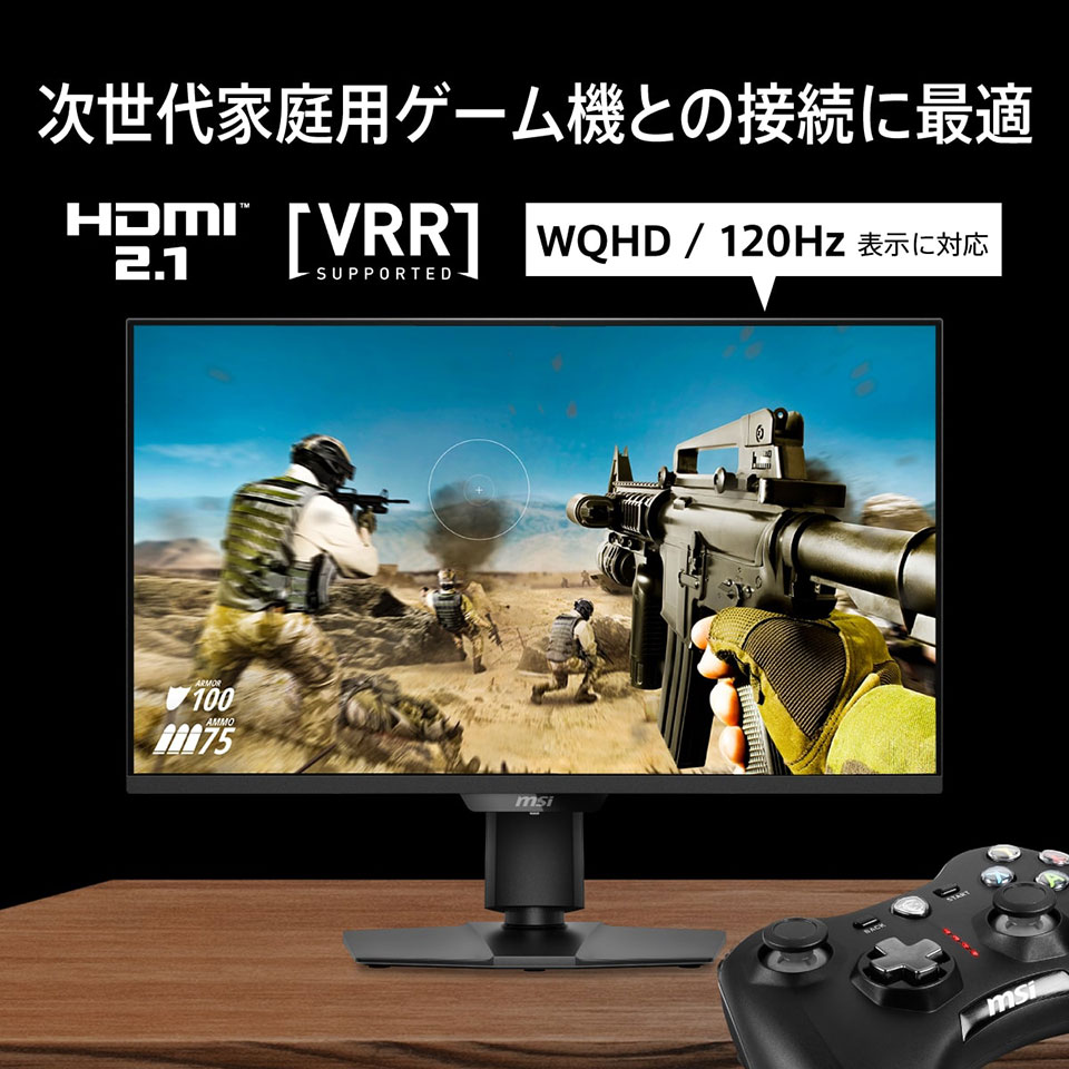 【お取り寄せ】MSI [MAG-274QPF-X30MV]  27インチ 300Hz WQHDモニター [量子ドット /2560 x 1440 (300Hz) /HDMI2.1 /Displayport1.4a] 5枚目