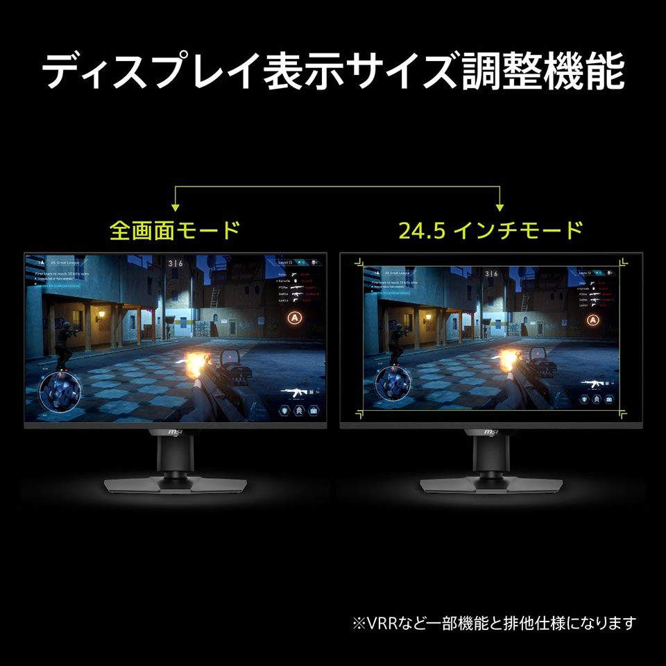 【お取り寄せ】MSI [MAG-274QPF-X30MV]  27インチ 300Hz WQHDモニター [量子ドット /2560 x 1440 (300Hz) /HDMI2.1 /Displayport1.4a] 7枚目
