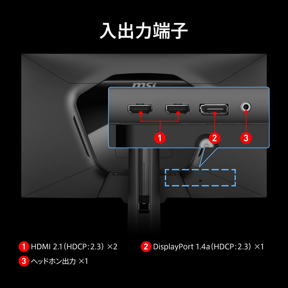 【お取り寄せ】MSI [MAG-274QPF-X30MV]  27インチ 300Hz WQHDモニター [量子ドット /2560 x 1440 (300Hz) /HDMI2.1 /Displayport1.4a] 9枚目