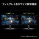 【お取り寄せ】MSI [MAG-274QPF-X30MV]  27インチ 300Hz WQHDモニター [量子ドット /2560 x 1440 (300Hz) /HDMI2.1 /Displayport1.4a]