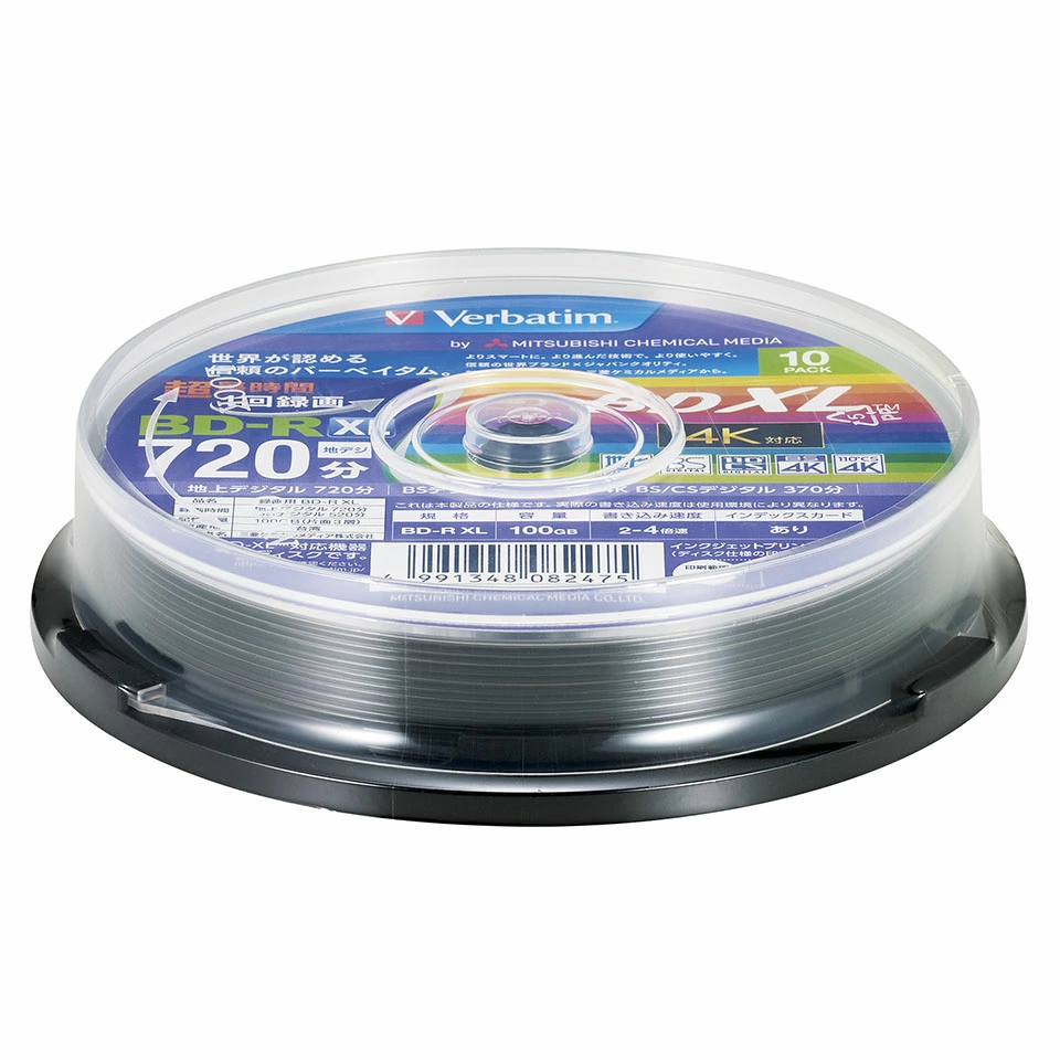 Verbatim | バーベイタム VBR520YP10SV2 BD-R XL 2-4倍速 10枚 スピンドルケース [送料無料] 2枚目