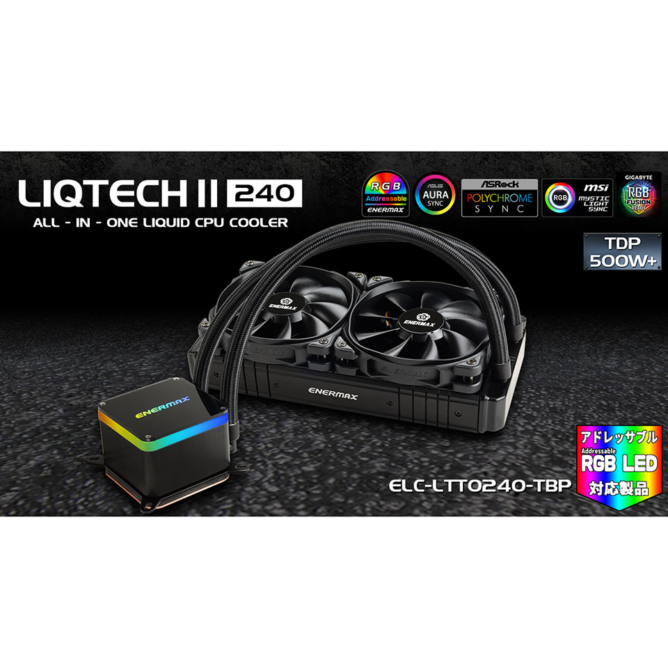 ENERMAX [ELC-LTTO240-TBP] LIQTECH IIシリーズ 240mm ARGB 簡易水冷クーラー 2枚目