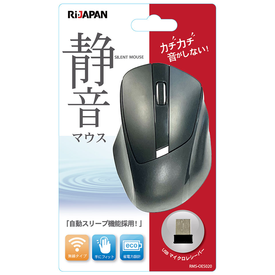 RIJAPAN RMS-OES020BK ワイヤレス静音マウス ブラック  [無線 /光学式 /3ボタン ] 2枚目