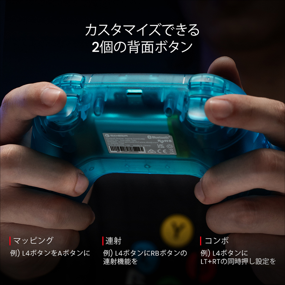 GameSir | ゲームサー GameSir Nova Neon Teal マルチプラットフォーム対応コントローラー 有線・無線両対応 Neon Teal [Bluetooth /USB /Nintendo Switch /Android /iOS /PC ] 15枚目
