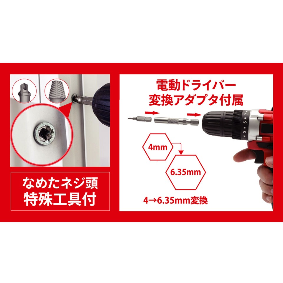 ainex [TL-027] 特殊精密工具 138点セット [iPhone /ゲーム機 /PC /眼鏡 /ネジ山つぶれビット付] 4枚目