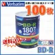 Verbatim | バーベイタム VBR130RP100SV4 BD-R 1-6倍速 100枚 スピンドルケース [送料無料]