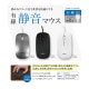 lazos | ラソス L-SM-B USB接続光学マウス ブラック [有線 /光学式　/3ボタン ]【セット割引対象商品】