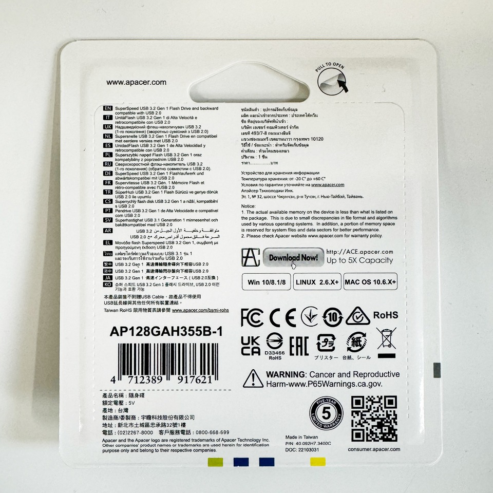 Apacer | アペイサー AP128GAH355B-1 USB3.0 Flash Drive 128GB [USB3.2 Gen1 /キャップ式 /128GB] 3枚目