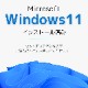 当店おすすめバリューパソコン 中古ノートパソコン 第8世代CPU Core i3 メモリ8GB SSD256GB Windows11 WPSOffice HDMI搭載 15.6型