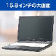 当店おすすめバリューパソコン 中古ノートパソコン 第8世代CPU Core i3 メモリ8GB SSD256GB Windows11 WPSOffice HDMI搭載 15.6型