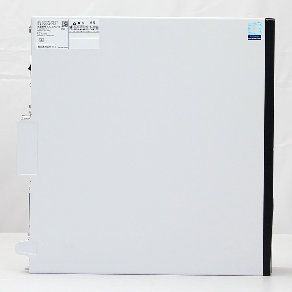 FUJITSU ESPRIMO D7010/E FMVD47003 [中古デスクトップ /Windows11 Pro /Core i3 10100 /メモリ：8GB /M.2：256GB][外装：Bランク 動作：Aランク][送料無料] 4枚目