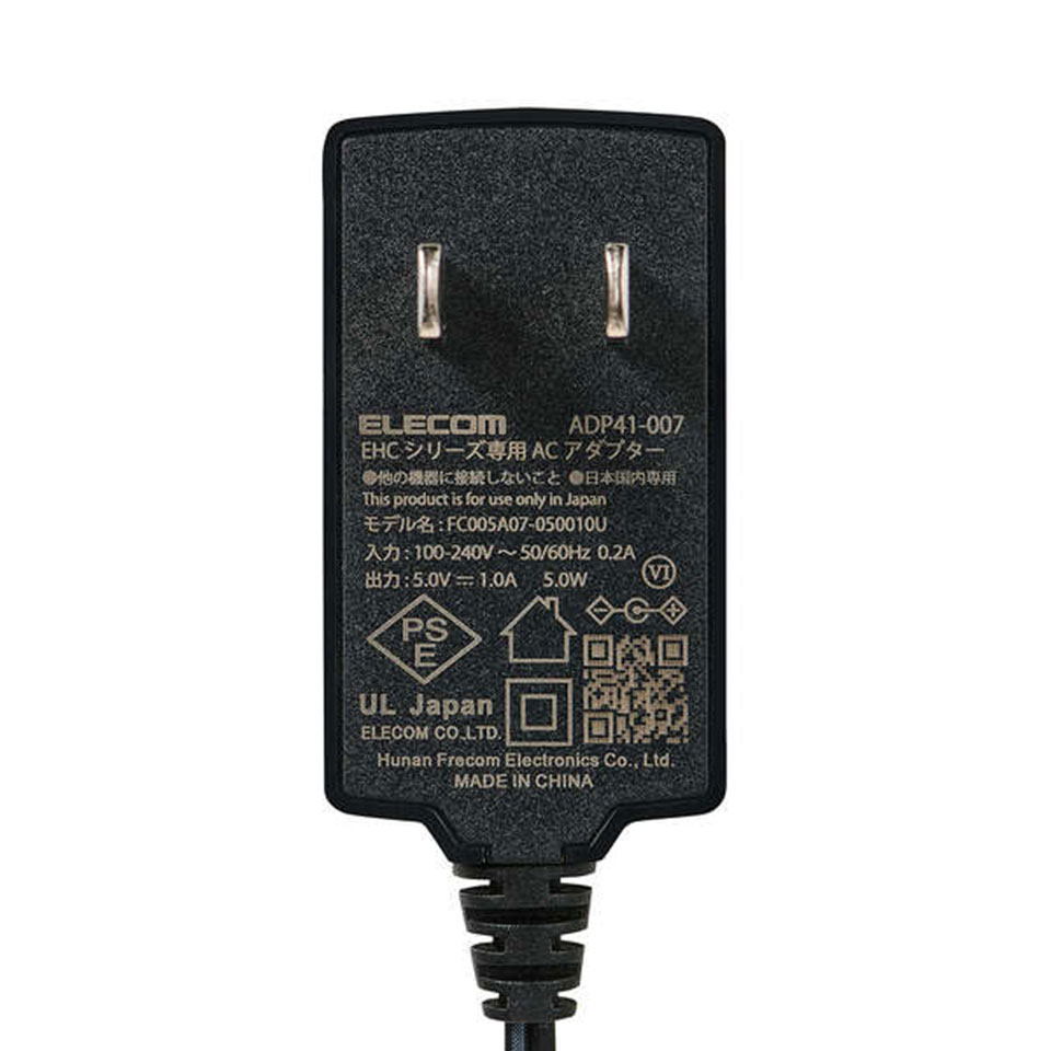 ELECOM [EHC-G05PA2-W] Gigabit 5ポート スイッチングハブ [コンパクト /軽量 /ACアダプター付属 /壁掛け設置対応 /静音ファンレス /省電力]  14枚目