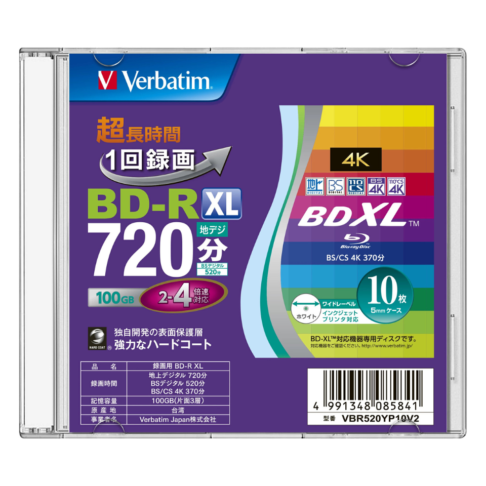 Verbatim | バーベイタム VBR520YP10V2 BD-R XL 2-4倍速 10枚 スリムケース [送料無料] 2枚目