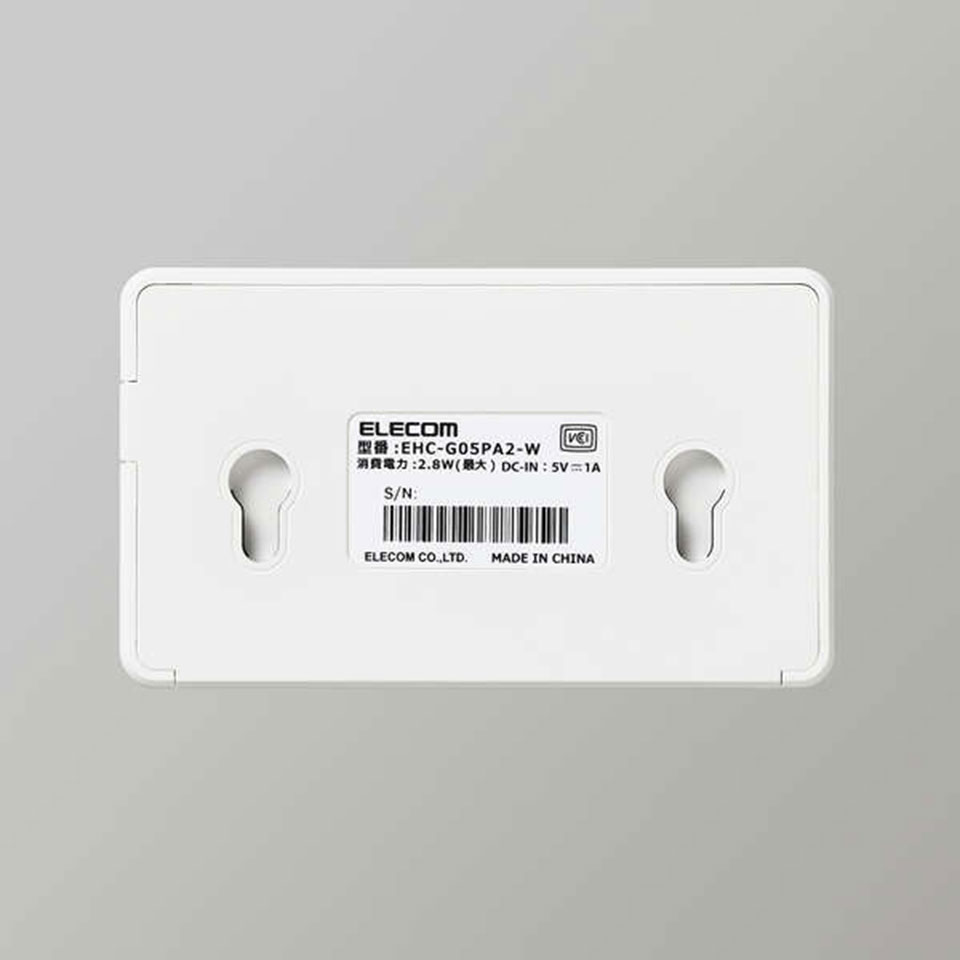 ELECOM [EHC-G05PA2-W] Gigabit 5ポート スイッチングハブ [コンパクト /軽量 /ACアダプター付属 /壁掛け設置対応 /静音ファンレス /省電力]  4枚目