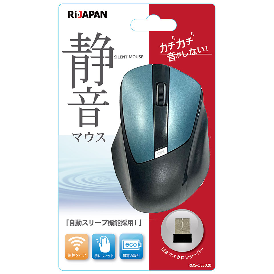 RIJAPAN RMS-OES020BL ワイヤレス静音マウス ブルー  [無線 /光学式 /3ボタン ] 2枚目