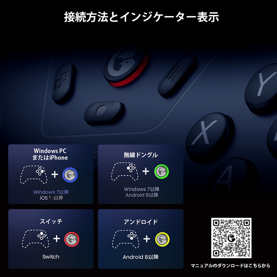 GameSir | ゲームサー GameSir Nova Lite Space Purple マルチプラットフォーム対応コントローラー 有線・無線両対応 Space Purple [Bluetooth /USB /Nintendo Switch /Android /iOS /PC ] 14枚目