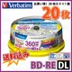 Verbatim | バーベイタム VBE260NP20SV1 BD-RE DL 1-2倍速 20枚 スピンドルケース [送料無料]