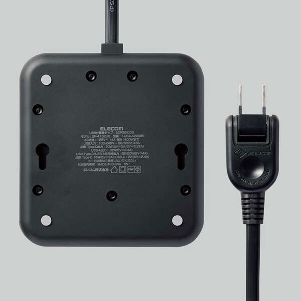 ELECOM [T-U04-4220BK] 20W対応USB付きACタップ 2m [AC差込口x4 /USB-Ax1 /USB Type-Cx1] 17枚目