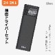 Libra | リブラ LBR-TLDR24 24in1精密ドライバーセット