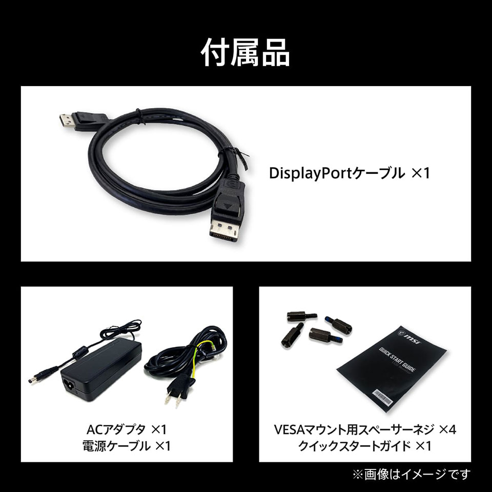 【お取り寄せ】MSI [MAG-274UPDF-E16M] 27インチ 160Hz 4K IPSモニター [3840 x 2160 (160Hz/320Hz) /HDMI2.1 /Displayport1.4a /USB Type-C] 12枚目