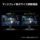 【お取り寄せ】MSI [MAG-274UPDF-E16M] 27インチ 160Hz 4K IPSモニター [3840 x 2160 (160Hz/320Hz) /HDMI2.1 /Displayport1.4a /USB Type-C]