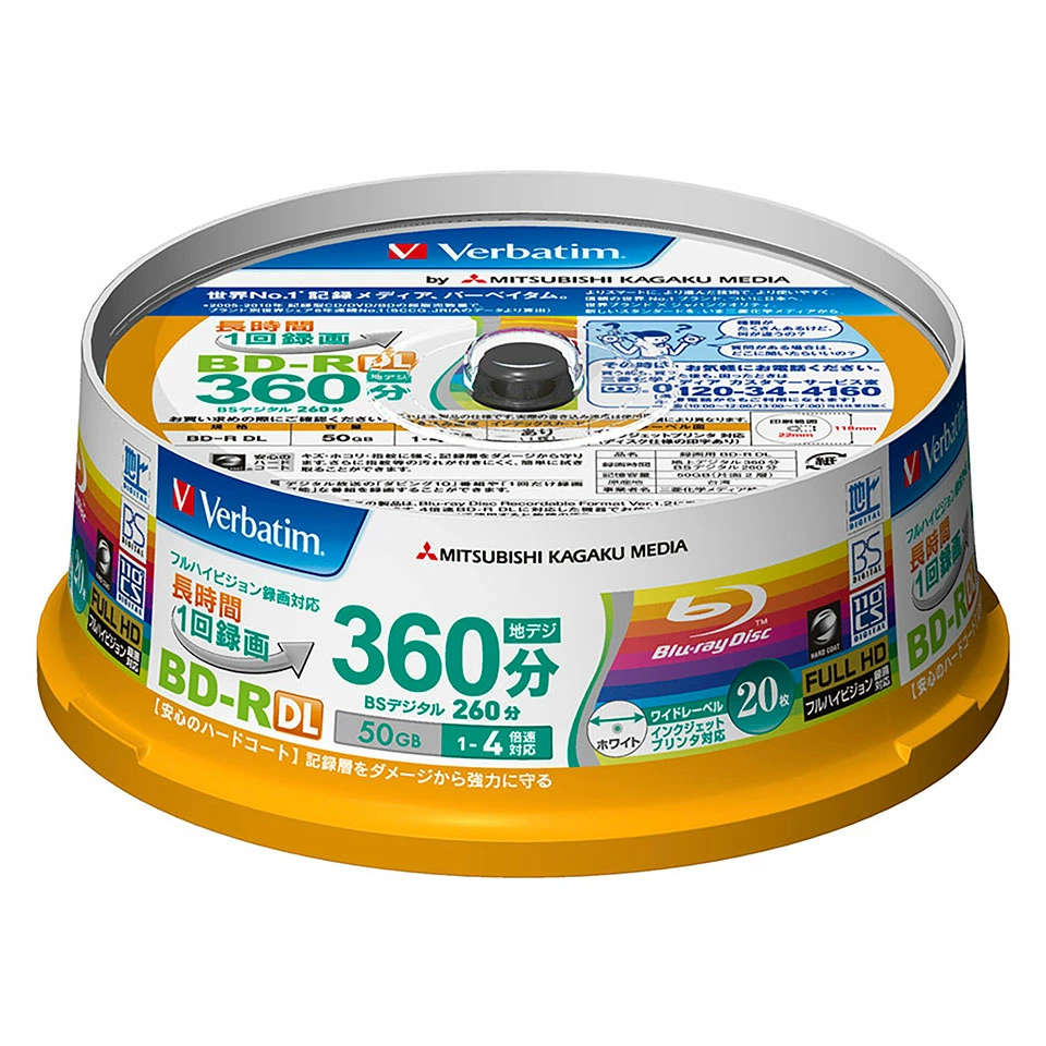 Verbatim | バーベイタム VBR260YP20SV1 BD-R DL 1-4倍速 20枚 スピンドルケース [送料無料] 3枚目