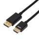 ainex [AMC-DPHDSN20-V] DisplayPort to HDMI変換ケーブル 2m [フルHD：120Hz 4K：30Hz対応]