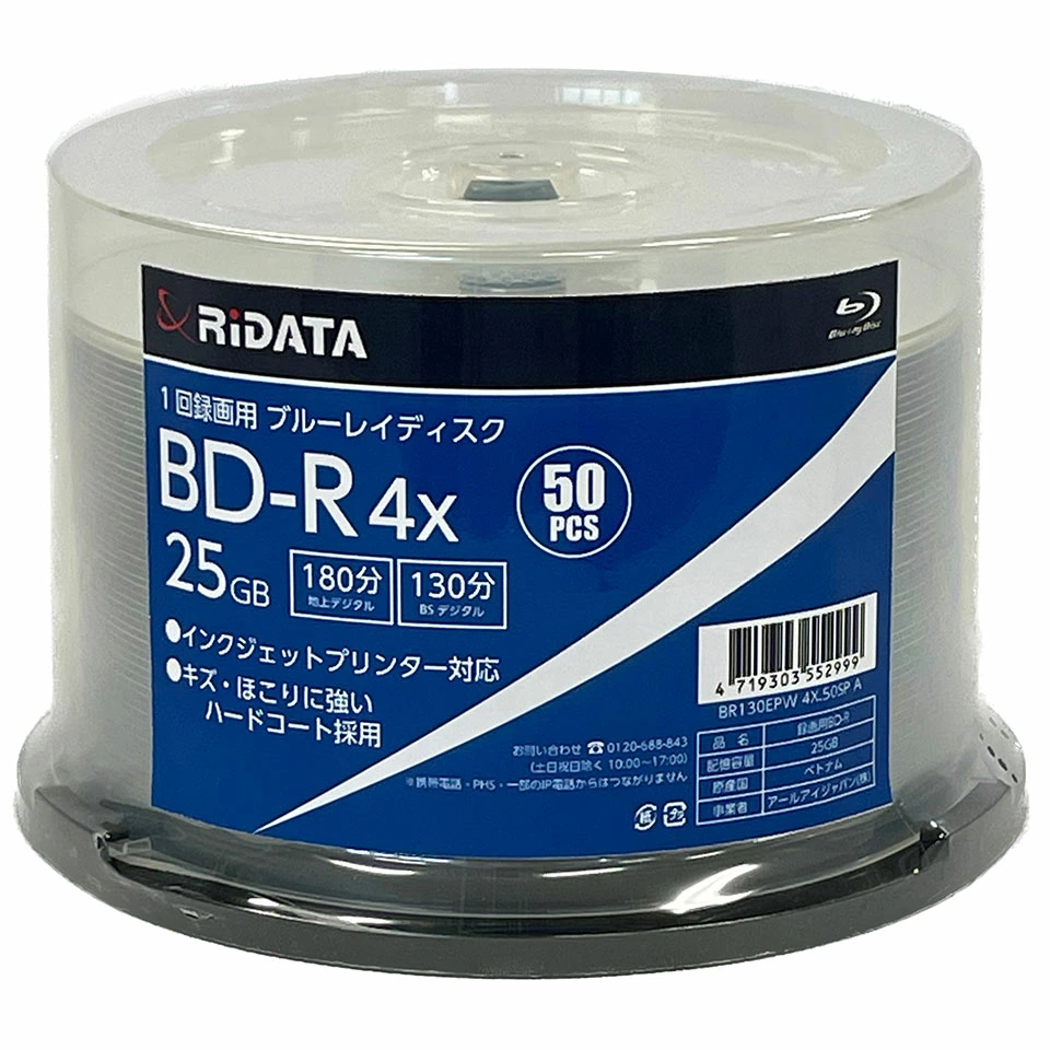 RIDATA | ライデータ BR130EPW4X.50SP A BD-R 1-4倍速 50枚 スピンドルケース 2枚目
