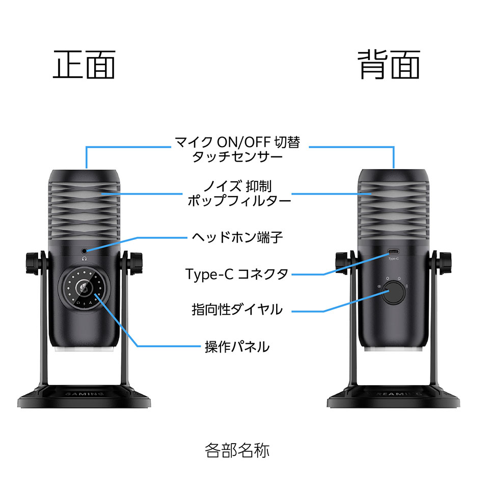 CENTURY | センチュリー RACEN CRC-GMIC01 ゲーミングコンデンサ―マイク Quad [USB接続 /単一指向性 /全指向性 /双指向性 /ステレオ ] 5枚目