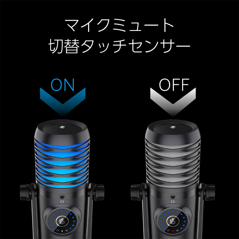 CENTURY | センチュリー RACEN CRC-GMIC01 ゲーミングコンデンサ―マイク Quad [USB接続 /単一指向性 /全指向性 /双指向性 /ステレオ ] 7枚目