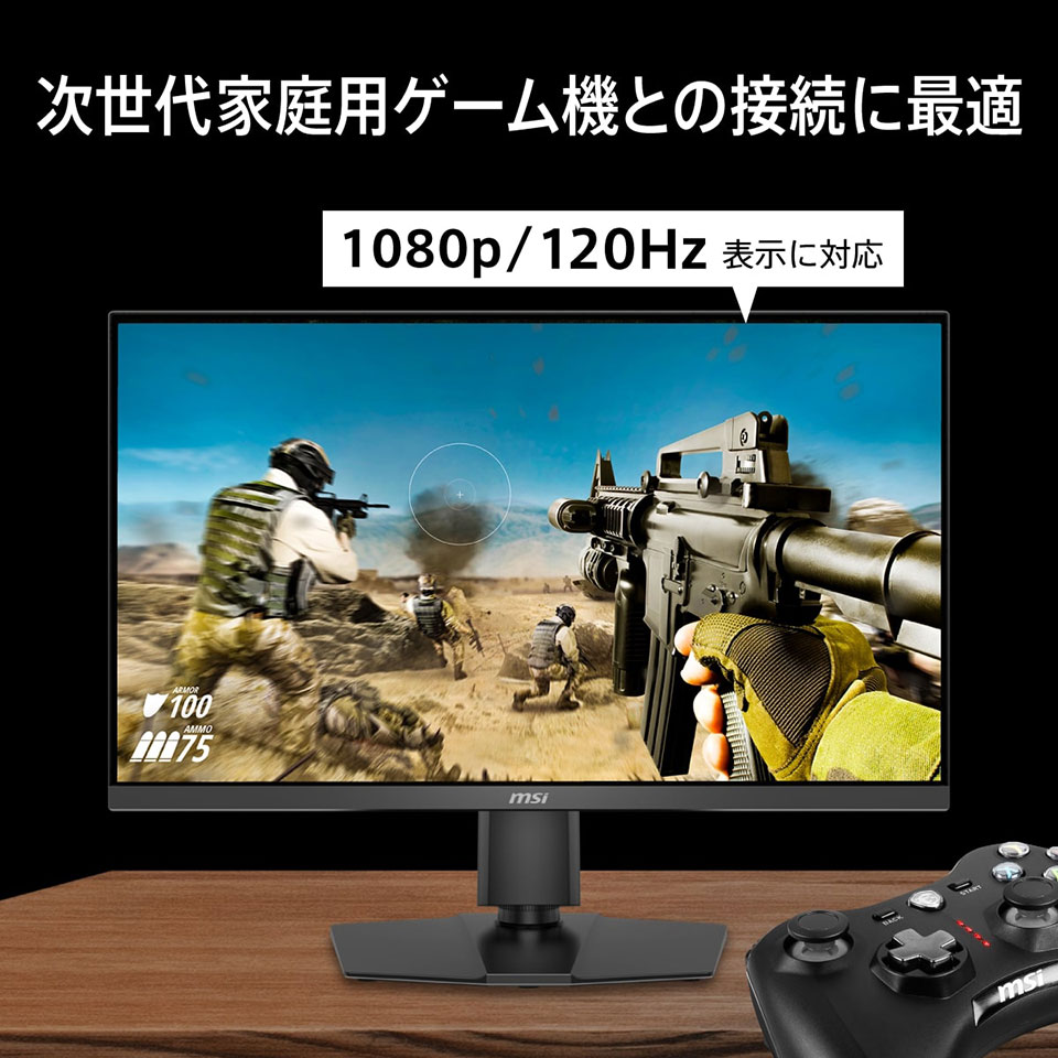 MSI [MAG-272PF-X24] 27インチ FHD 240Hz IPSゲーミングモニター [1920 x 1080 (240Hz) /HDMI2.0b /Displayport1.2a] 4枚目