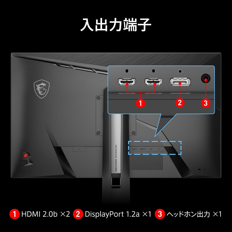 MSI [MAG-272PF-X24] 27インチ FHD 240Hz IPSゲーミングモニター [1920 x 1080 (240Hz) /HDMI2.0b /Displayport1.2a] 9枚目