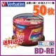 Verbatim | バーベイタム VBE130NP50SV1 BD-RE 1-2倍速 50枚 スピンドルケース [送料無料]