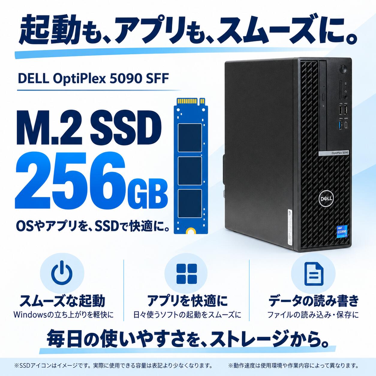 DELL OptiPlex 5090 SFF D15S004 [中古デスクトップ /Windows11 Pro /Core i7 11700 /メモリ：16GB /M.2：256GB][外装：Bランク 動作：Aランク][送料無料] 3枚目
