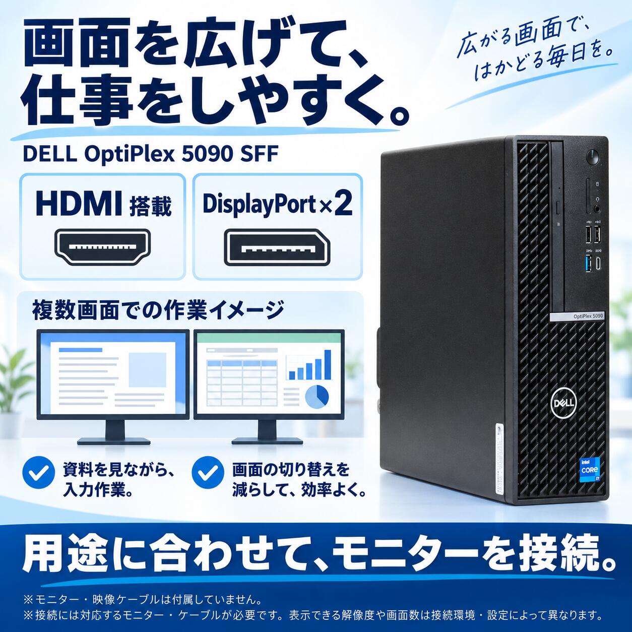 DELL OptiPlex 5090 SFF D15S004 [中古デスクトップ /Windows11 Pro /Core i7 11700 /メモリ：16GB /M.2：256GB][外装：Bランク 動作：Aランク][送料無料] 4枚目