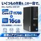 DELL OptiPlex 5090 SFF D15S004 [中古デスクトップ /Windows11 Pro /Core i7 11700 /メモリ：16GB /M.2：256GB][外装：Bランク 動作：Aランク][送料無料]