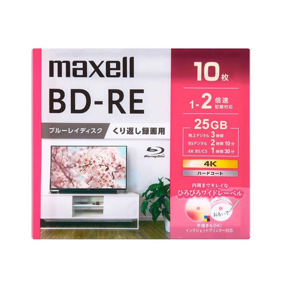 maxel BD-RE 25GB 25枚入 × 4セット maxell(マクセル) maxell BD-RE データ＆デジタルハイビジョン