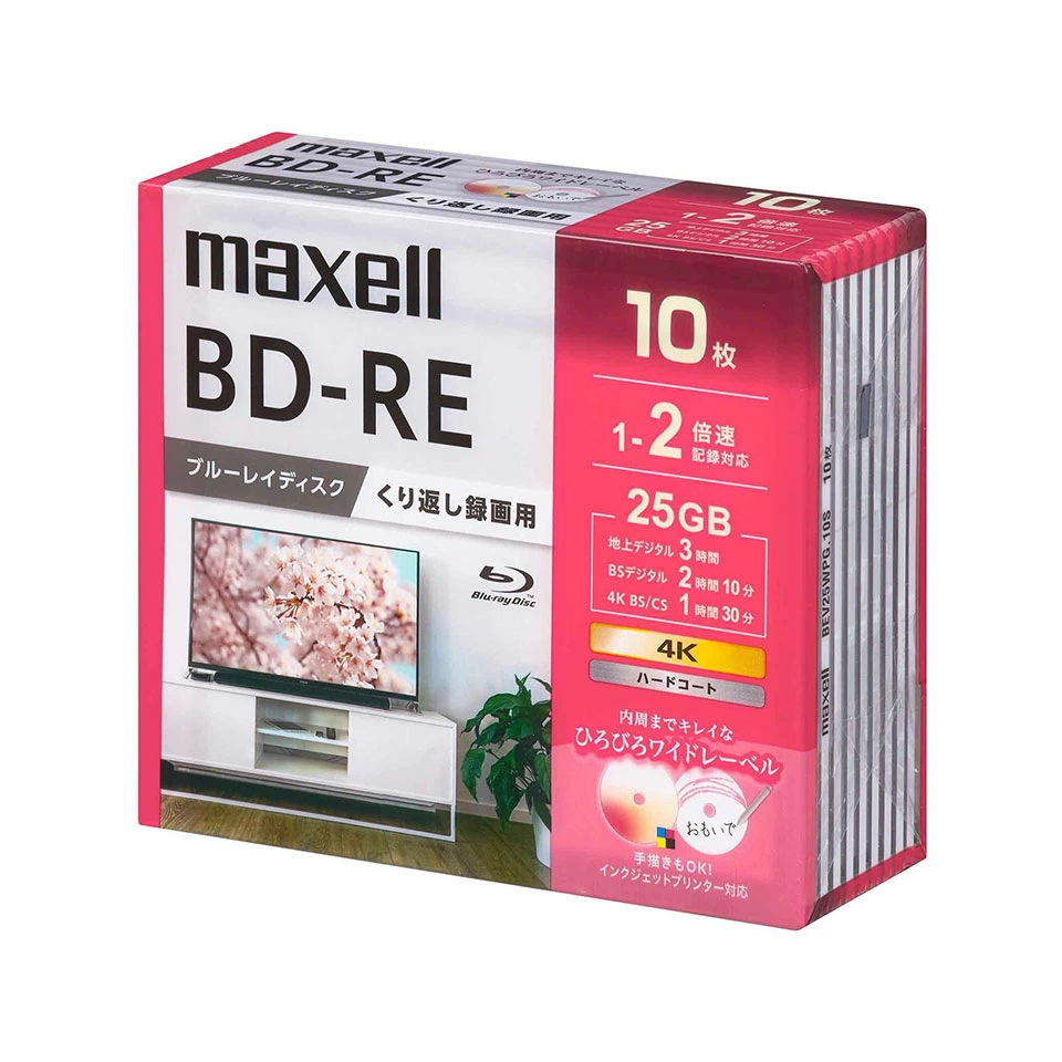 maxell(マクセル) maxell BD-RE データ＆デジタルハイビジョン録画用 25GB 1-2倍速 ワイドホワイトレーベル 10枚スリムケース (BEV25WPG.10S) [送料無料]  2枚目